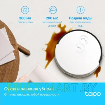 Робот-пылесос TP-Link Tapo RV10 картинка 6